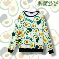 NIER CLOTHING　総柄PULLOVER　アボカドのサムネイル