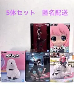 SPY×FAMILY アーニャ　ヨル　ボンドQposket プライズ　フィギュア