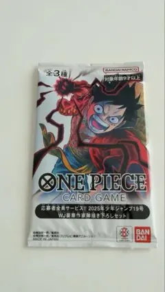 2026年最新】応募者全員サービス ワンピースカードの人気アイテム