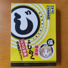 2026年最新】シュリ dvdの人気アイテム - メルカリ