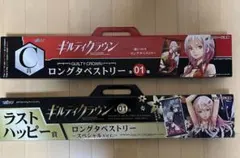 2026年最新】ギルティクラウン 2 の人気アイテム - メルカリ