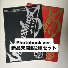 WayV Vision Wings 2種セット