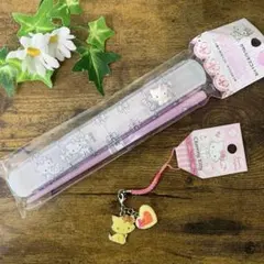 ★レア★チャーミーキティ プラスチックお箸&ケース / ストラップ2点セット