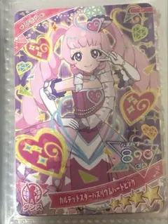 ひみつのアイプリ　ひまり　カルテットスターバズリウムハートピンク