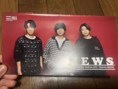 会報 NEWS 51号
