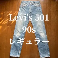 Item thumbnail for item 1e1856e5-e759-4e61-82cc-a648bee4b50f