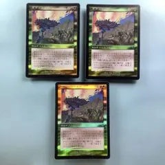 MTG ウロボロイド 拡張アート Foil 日本語 3枚 [EOE] 神話M - メルカリ
