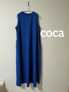 coca エンボス加工　ロングワンピース　ブルー　long