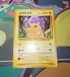 ポケモンカード ピカチュウ 初期 マークあり 旧裏 pikachu #25 - メルカリ