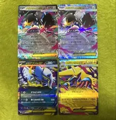 ポケモンカード メガクチートEX 他RR 4枚セット