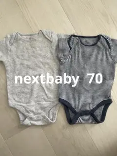 next baby ストライプロンパース 3-6ヶ月　70 グレー　青