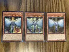 遊戯王★E・HERO オネスティ・ネオス 3枚セット★シク＆コレクターズ&レリ