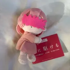 YOASOBI 夜に駆ける 繋いだ手を離さない くっつき ミニぬいぐるみ