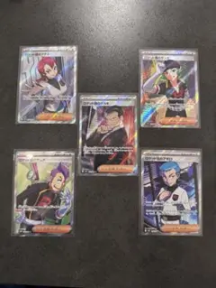 ロケット団のラムダ　ほか4枚　ポケモンカード