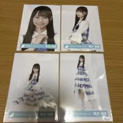 日向坂46高井俐香「6回目のひな誕祭」ライブ衣装生写真2枚セット