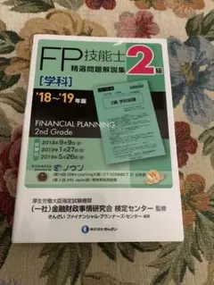 Item thumbnail for item 18988f5b-a9b6-471f-ae16-72c56060c92d