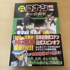 ばくさん様 リクエスト 2点 まとめ商品