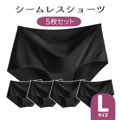 シームレスショーツ 【ブラックL】5枚セット レディース 下着 新品