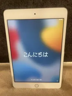 2026年最新】Ipad mini4 ジャンク 128の人気アイテム - メルカリ