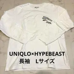 UNIQLO×HYPEBEAST ハイプビースト　長袖　カットソー　サイズL