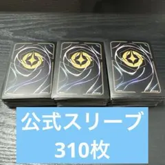 オークション サプライ