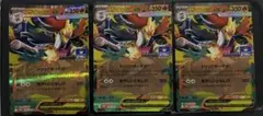 ペンギン様 リクエスト 2点 まとめ商品 - メルカリ