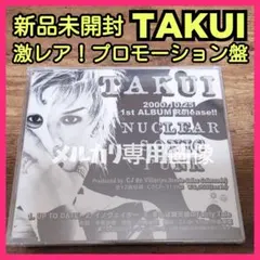 ☆新品 中島卓偉 非売品業界用プロモキッド 初回盤『トライアングル