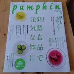 Item thumbnail for item 37bb5eee-330a-4465-b7de-2e925d1b9a7e