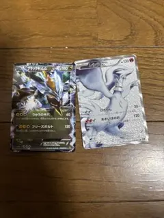 ポケモンカード レシラム SR ブラックコレクション 055/053