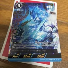 ウルトラマンカードゲーム ウルトラマンブル ルーブスラッガー SSSP