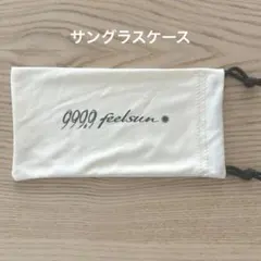 999.9 feelsun サングラスケース