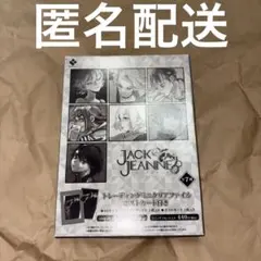ジャックジャンヌ トレーディングミニクリアファイル ポストカード