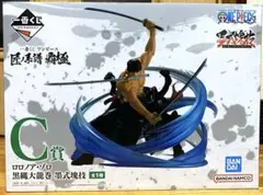 一番くじ　ワンピース　C賞 ロロノア・ゾロ　フィギュア