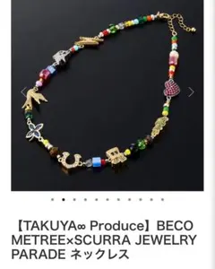 UVERworld TAKUYA∞プロデュースSCURRA ネックレス