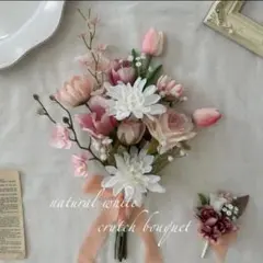 クラッチブーケ＆ブートニア