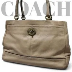 良品 COACH トートバッグ キャリーオール ターンロック レザー 23280