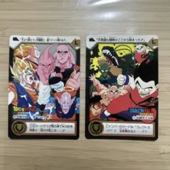 2026年最新】カードダスハーフ ドラゴンボールの人気アイテム - メルカリ