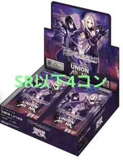 ユニオンアリーナ 陰の実力者になりたくて SR以下 4コン UNION ARENA 陰の実力者になりたくて！ 全色SR以下4コン - メルカリ