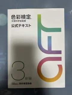 Item thumbnail for item 11a067fd-e9fd-4b35-bacd-040ae36894b6