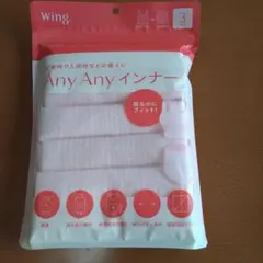 Wing Any Any インナー ハーフトップ ショーツ 3組み×2セットのサムネイル