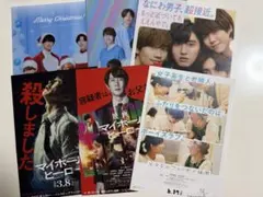 なにわ男子 クリアファイル フライヤー セット