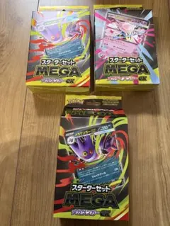 新品未開封品 スターターセット　メガゲンガーex、メガディアンシーex