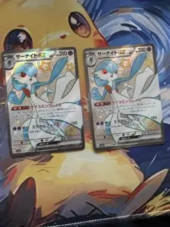 サーナイトex SSR