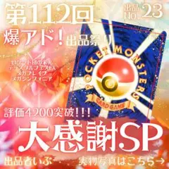 2025年最新】テラキオン urの人気アイテム - メルカリ