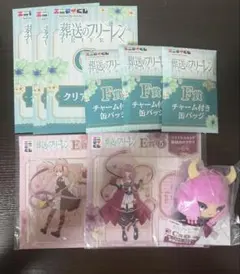 葬送のフリーレン エニマイくじ アウラ＆リーニエセット（C賞・E賞・F賞・G賞）
