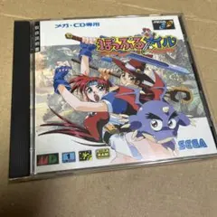 2026年最新】メガCD ぽっぷるメイルの人気アイテム - メルカリ