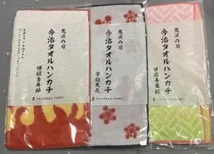 鬼滅の刃　ローソン　今治タオル　ハンカチ　煉獄杏寿郎　宇髄天元　甘露寺蜜璃