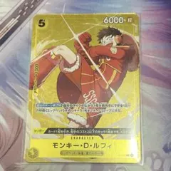 ワンピカード ルフィ P-106 スタンダードバトル
