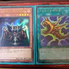 ロードオブドラゴン ドラゴンを呼ぶ笛海馬セットのサムネイル