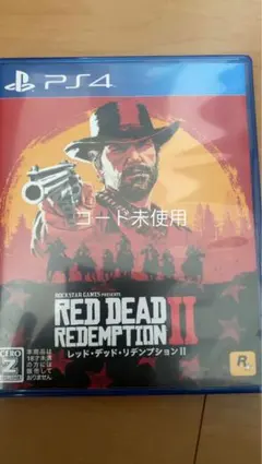PS4 レッドデッドリデンプション2 コードあり